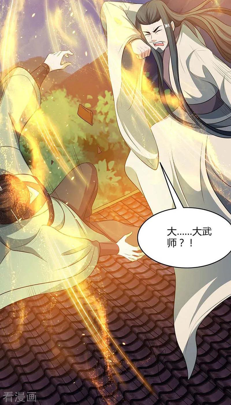 重生八万年121话 找事