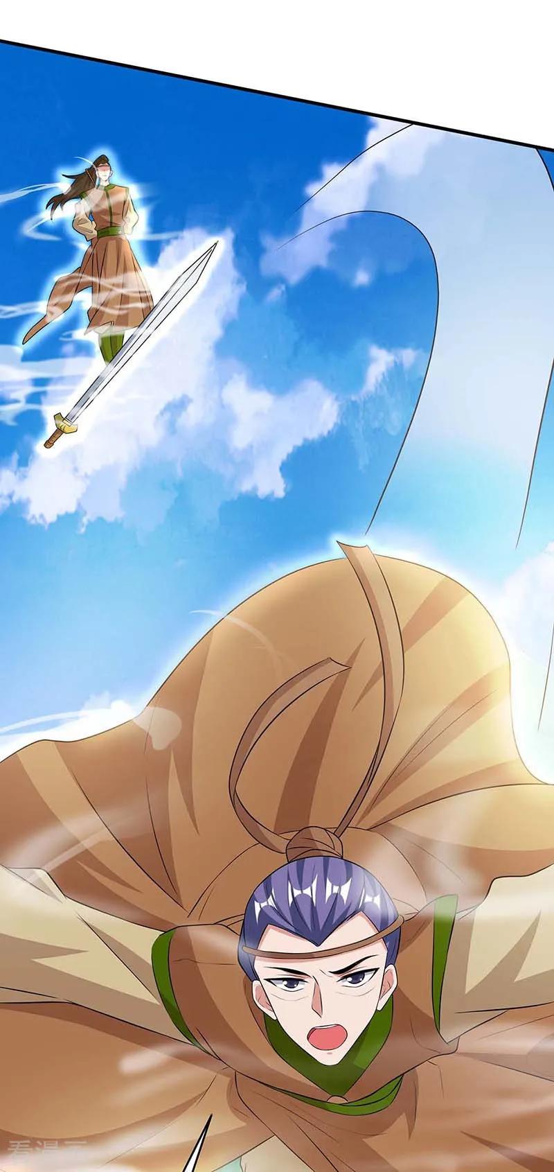 重生八万年121话 找事