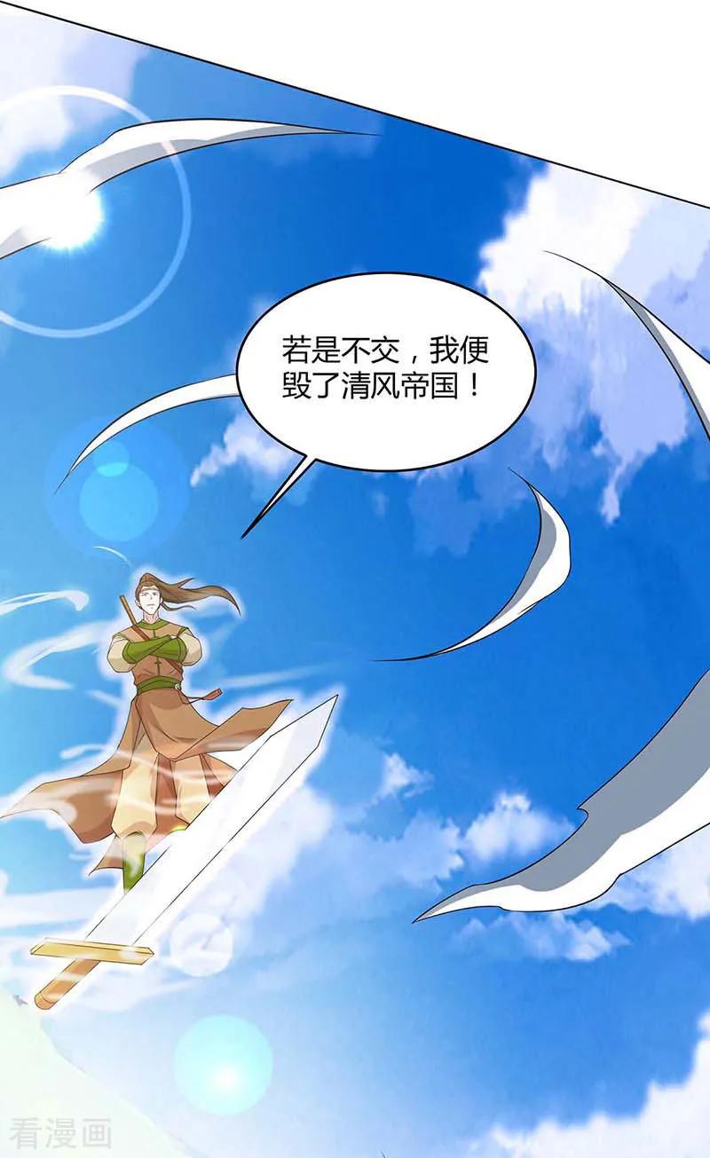 重生八万年121话 找事