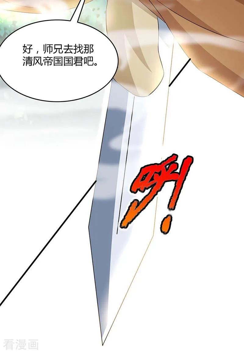 重生八万年121话 找事