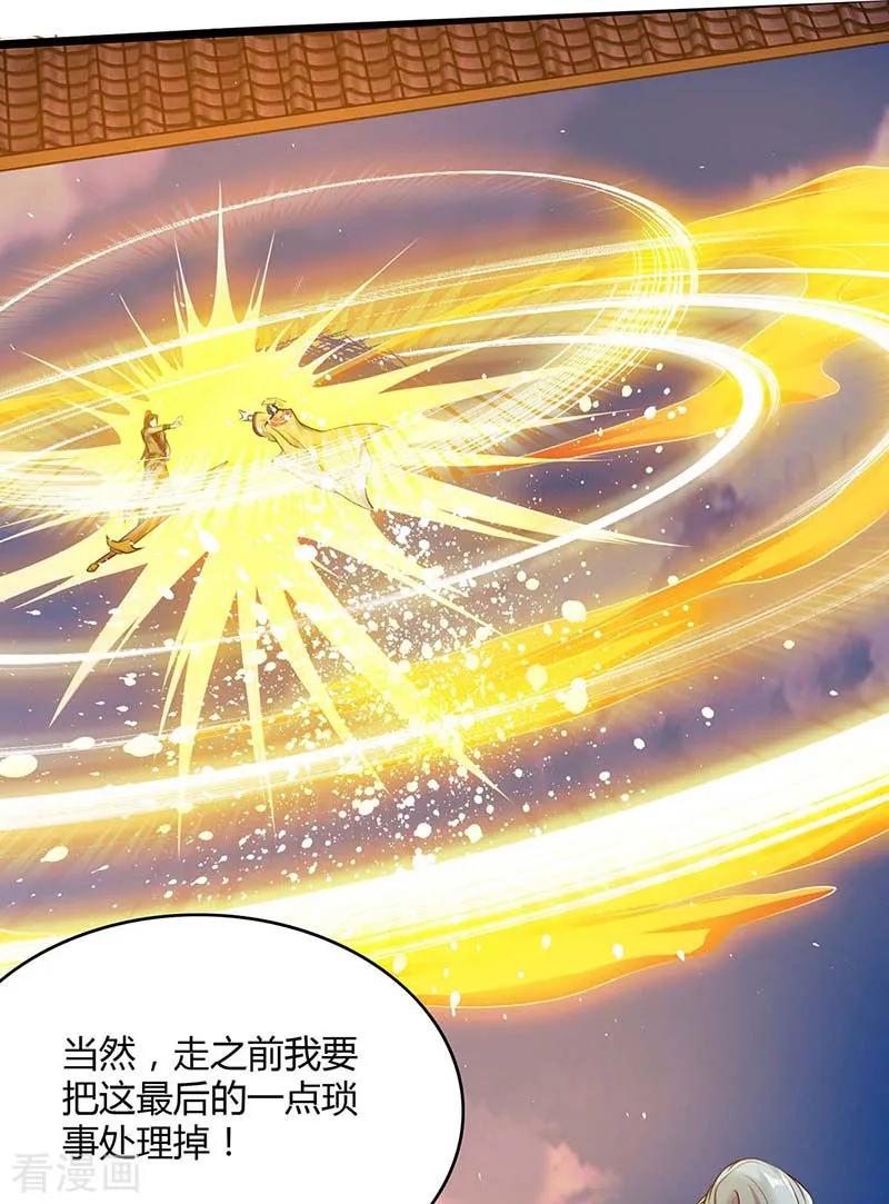 重生八万年121话 找事