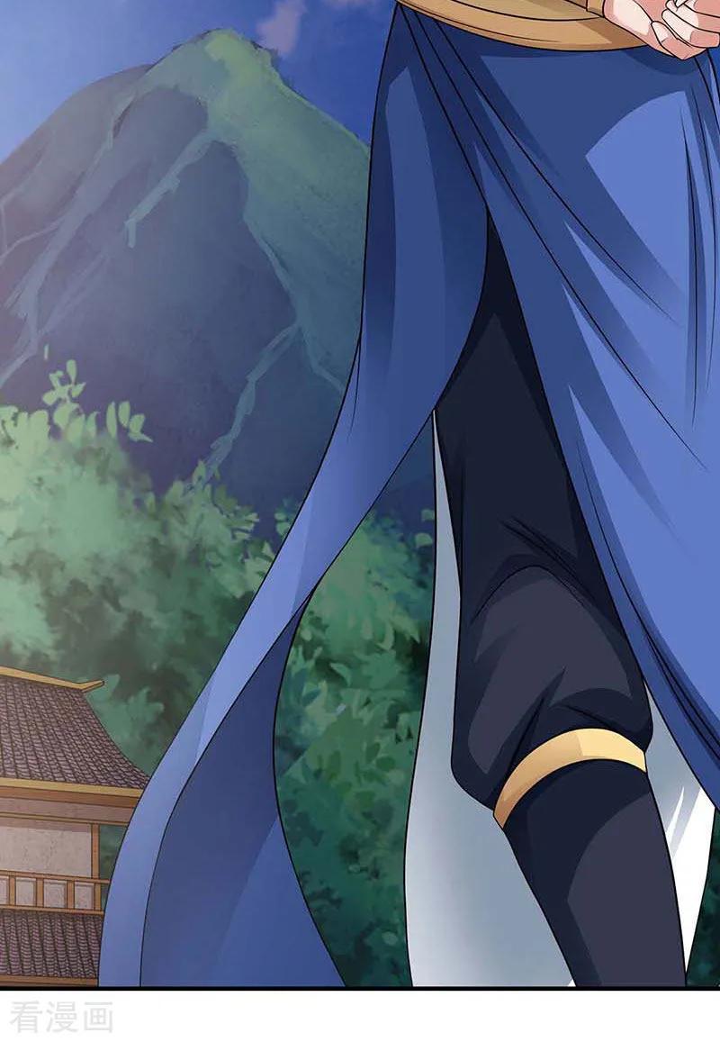 重生八万年121话 找事