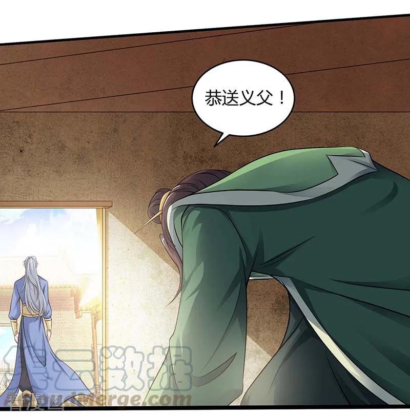 重生八万年121话 找事