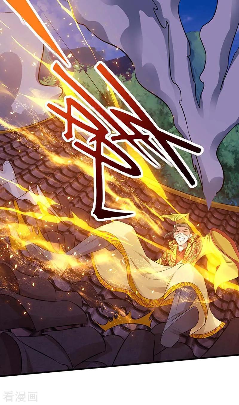 重生八万年121话 找事