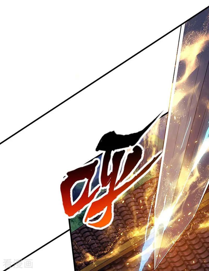 重生八万年121话 找事