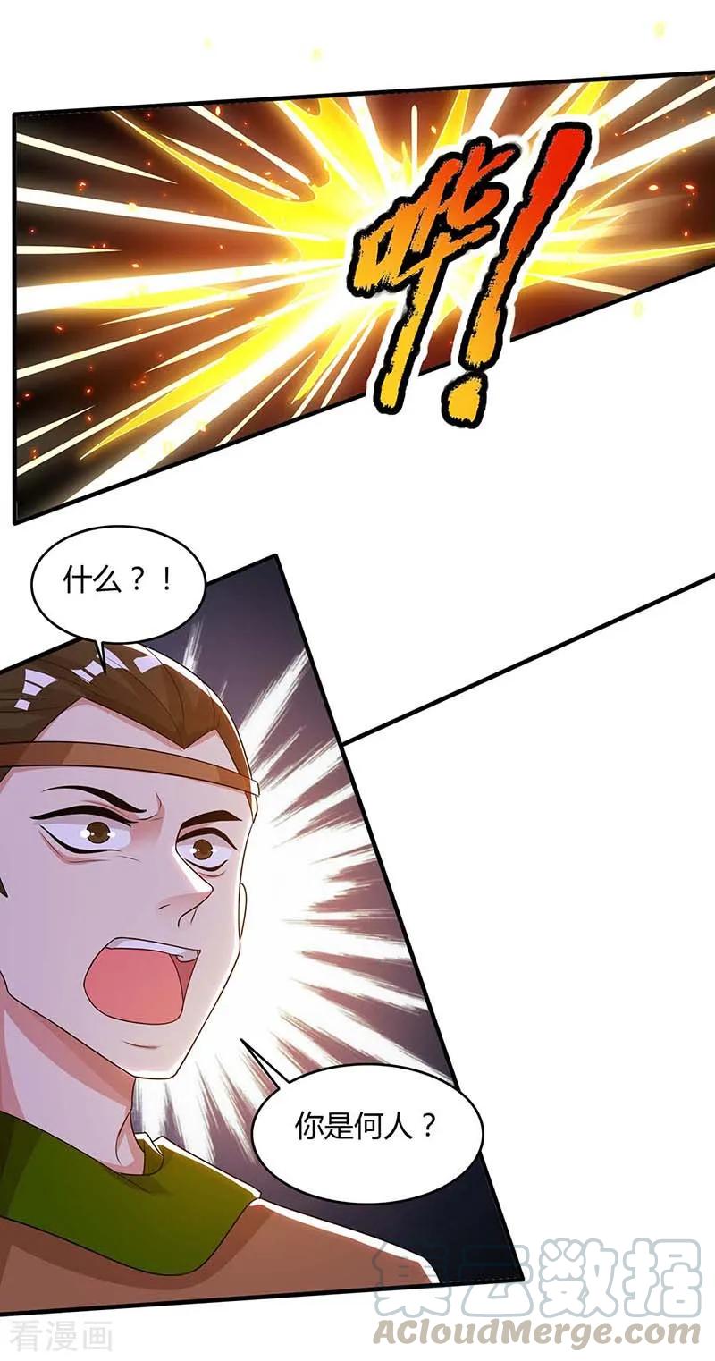 重生八万年121话 找事