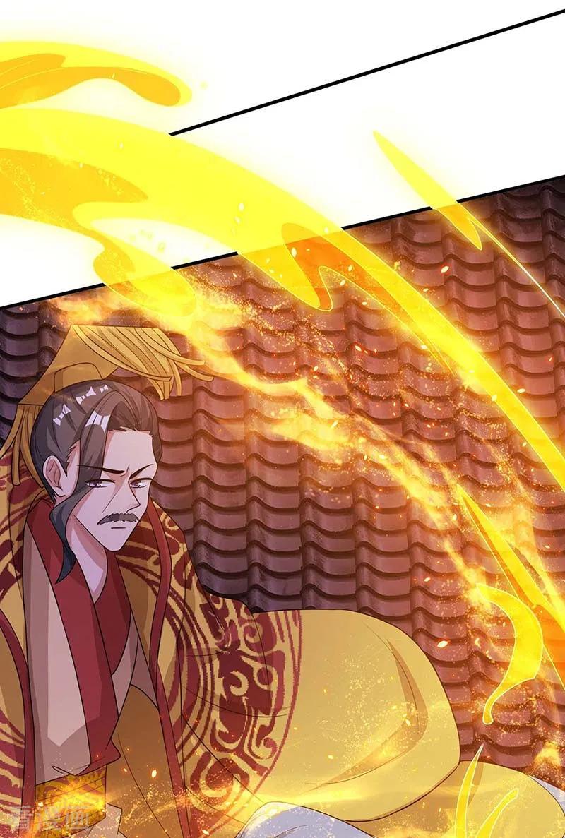 重生八万年121话 找事