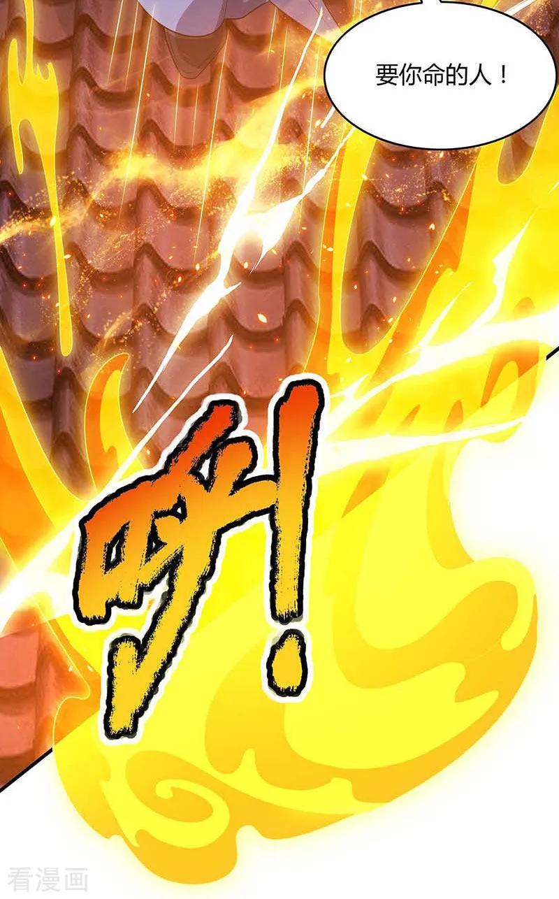 重生八万年121话 找事