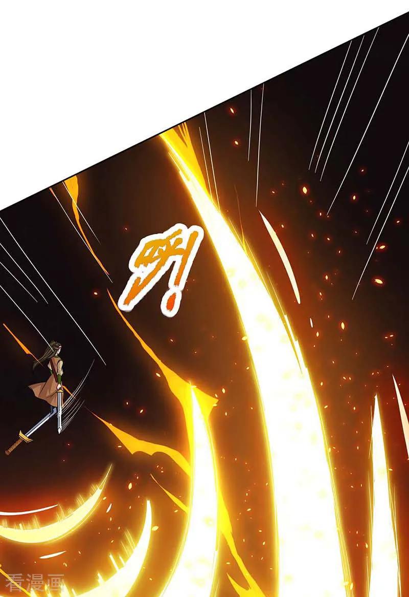 重生八万年121话 找事