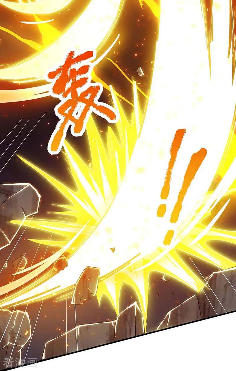 重生八万年121话 找事