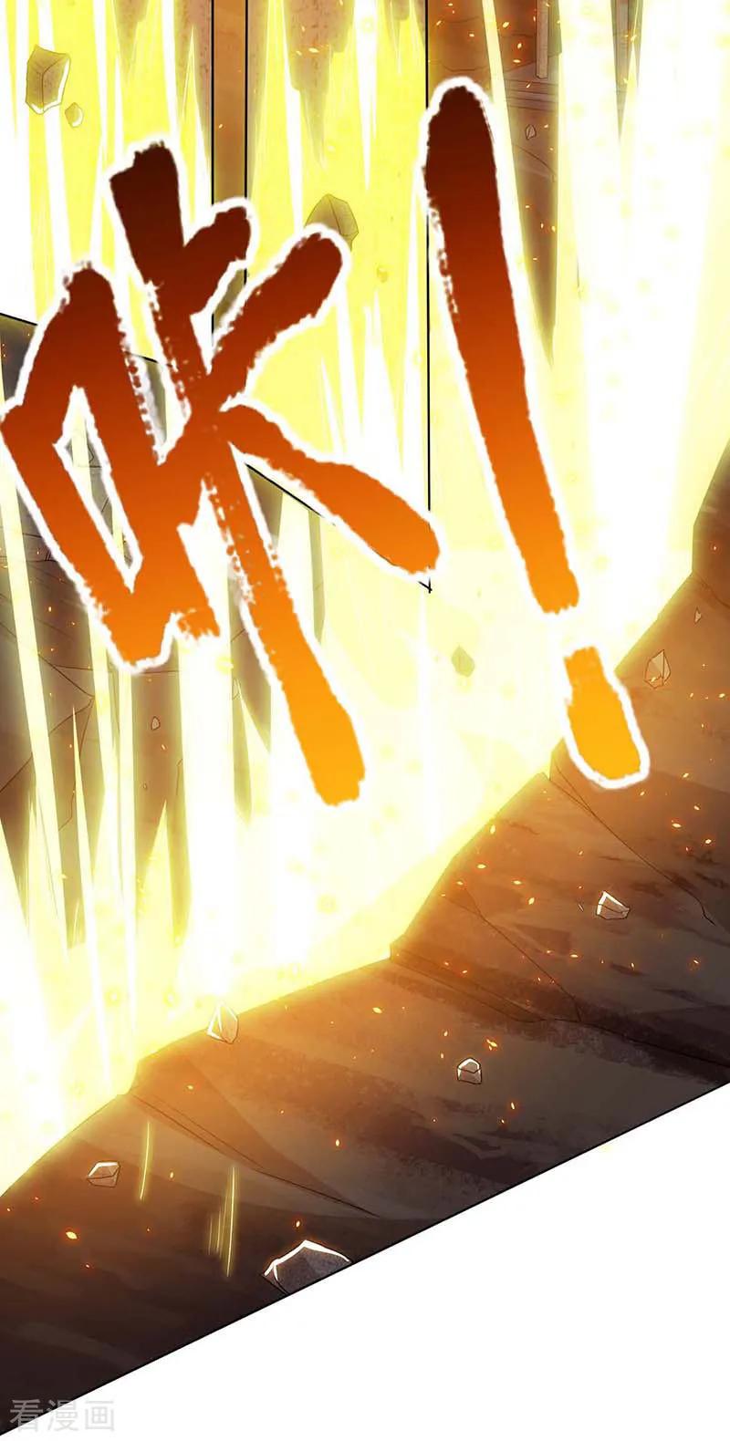 重生八万年121话 找事