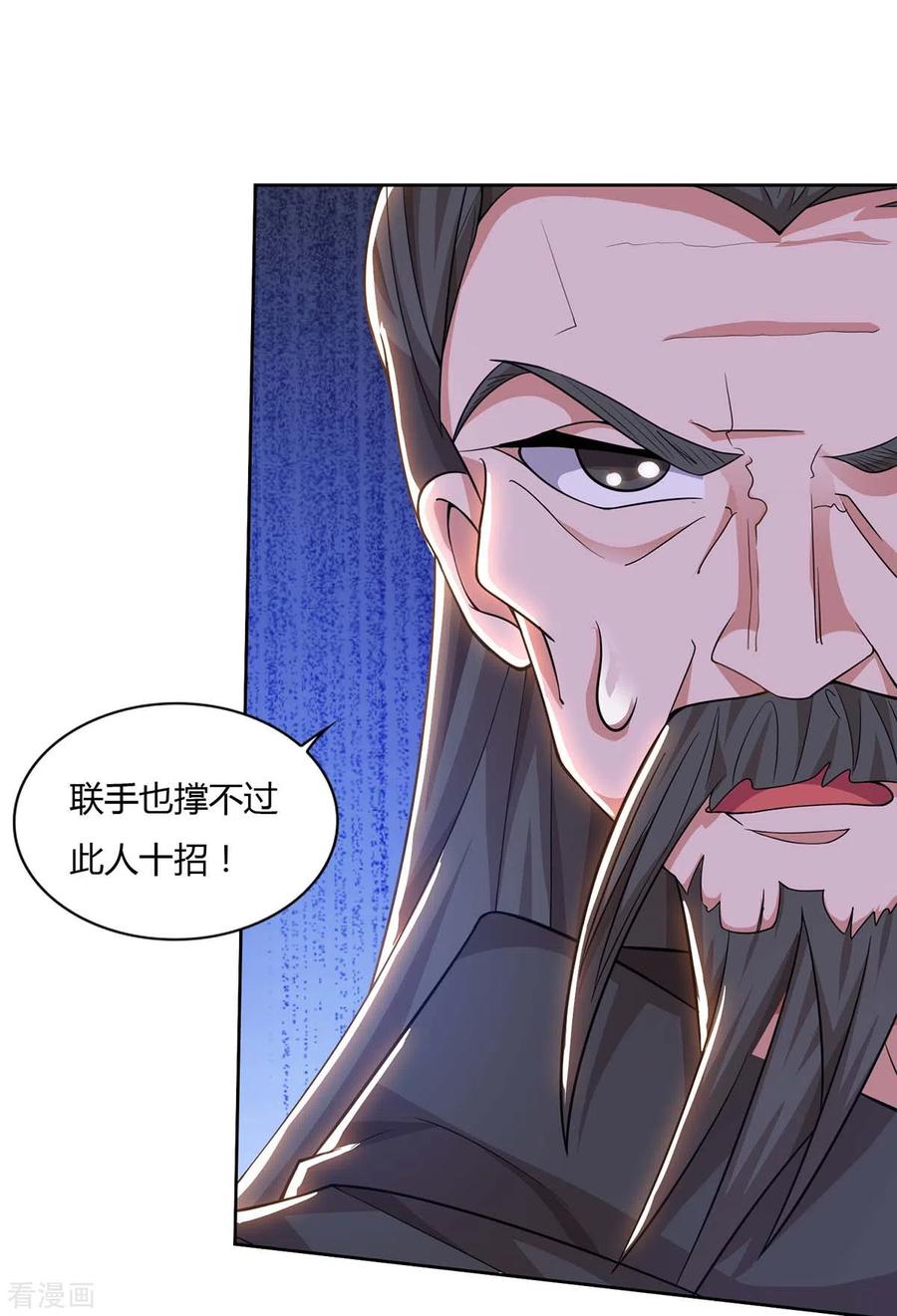 重生八万年143话 怪病