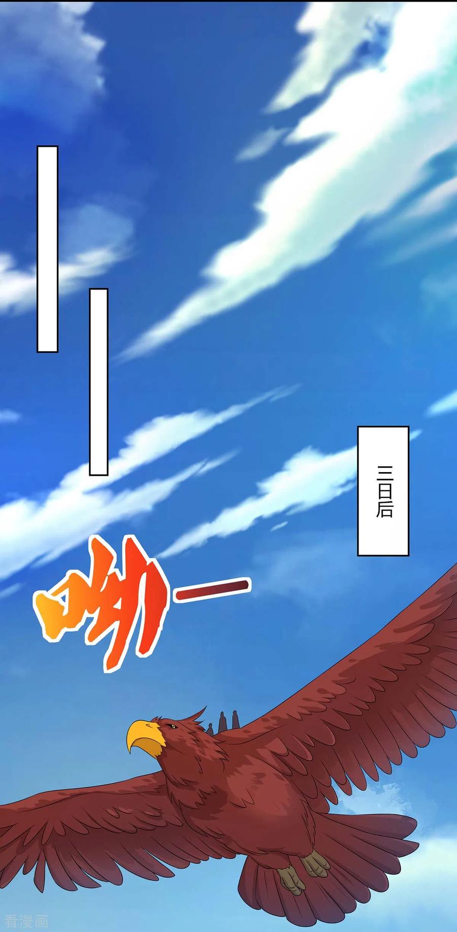 重生八万年144话 江南