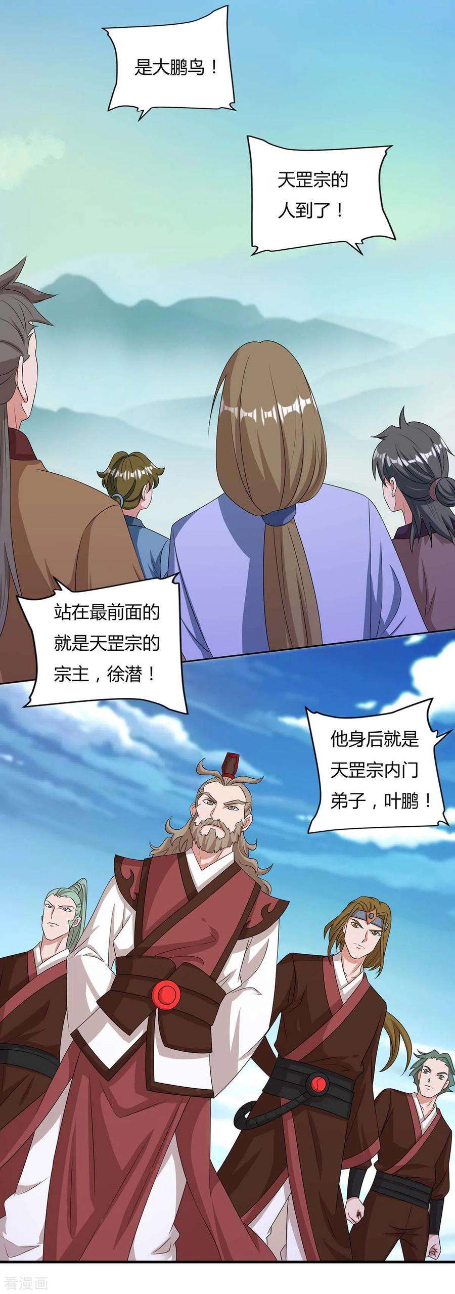 重生八万年144话 江南