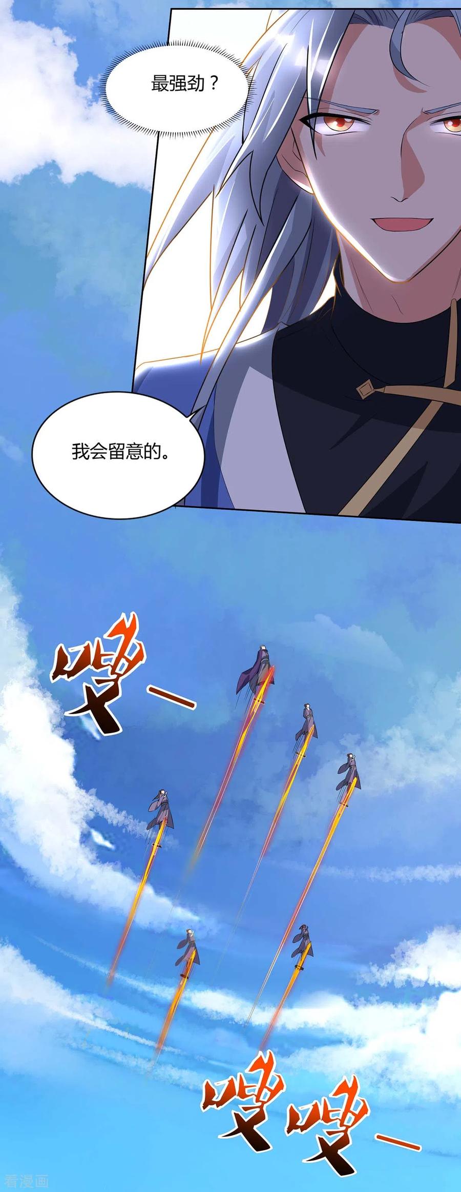 重生八万年144话 江南