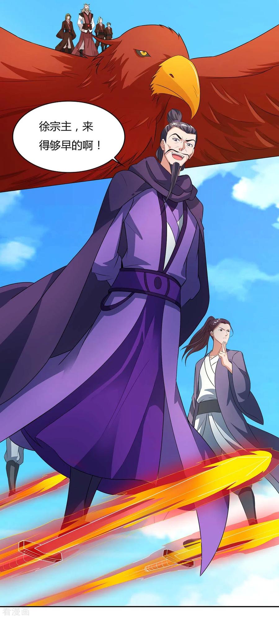 重生八万年144话 江南