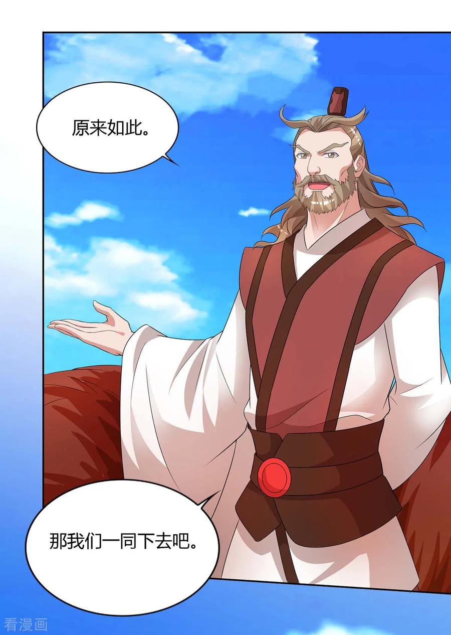 重生八万年144话 江南