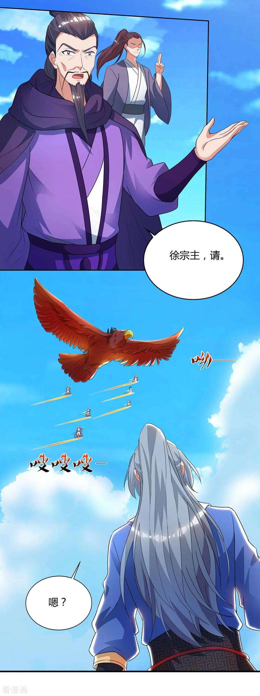 重生八万年144话 江南