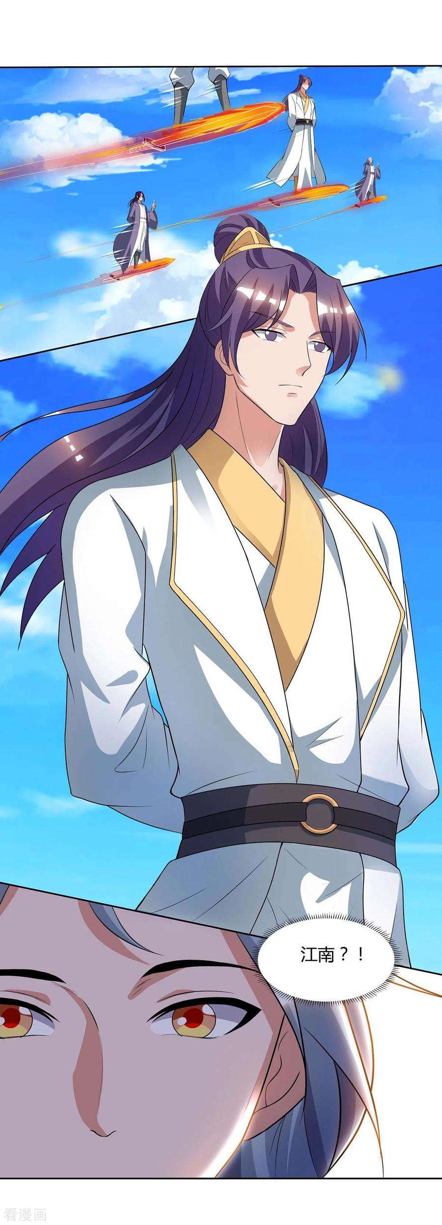 重生八万年144话 江南