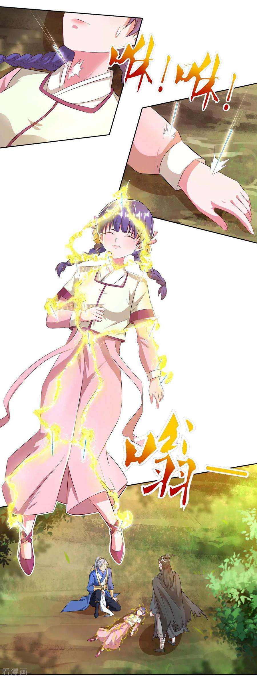 重生八万年144话 江南