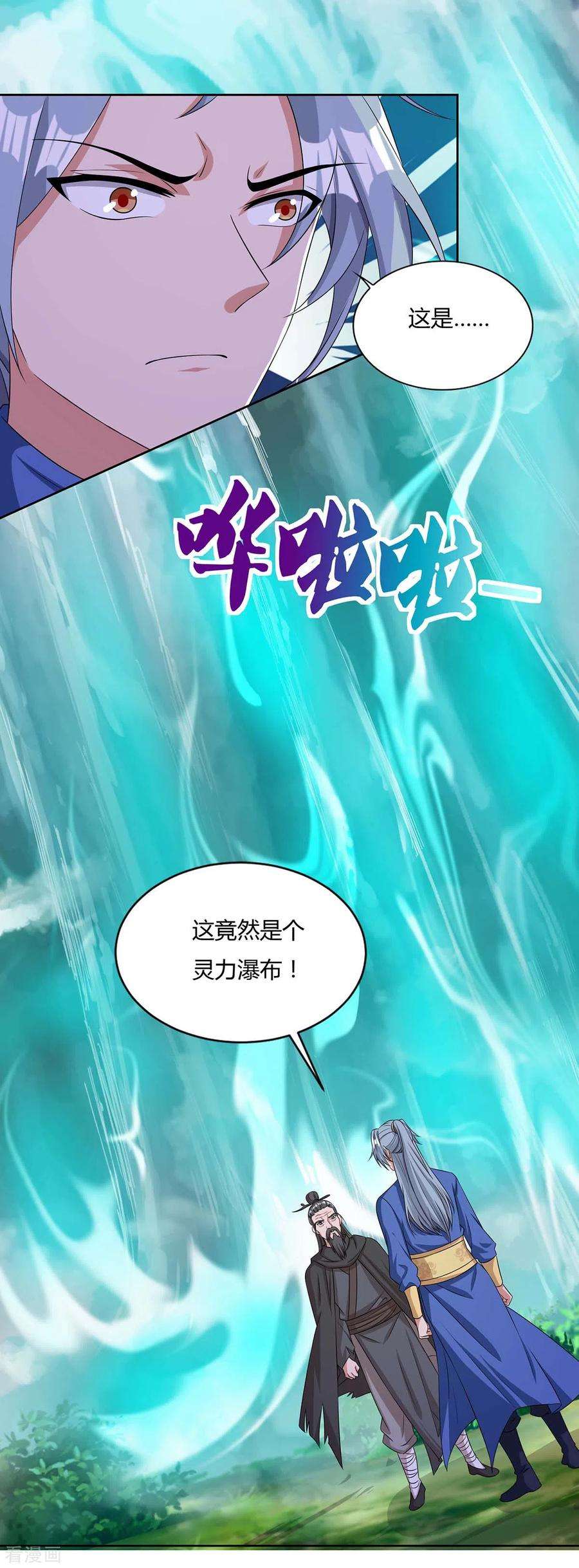 重生八万年144话 江南