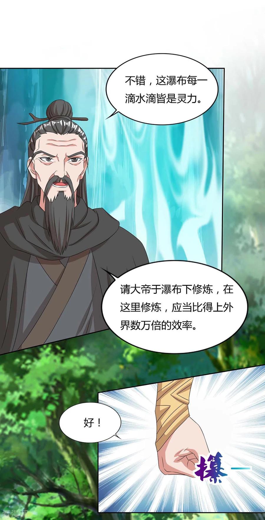 重生八万年144话 江南