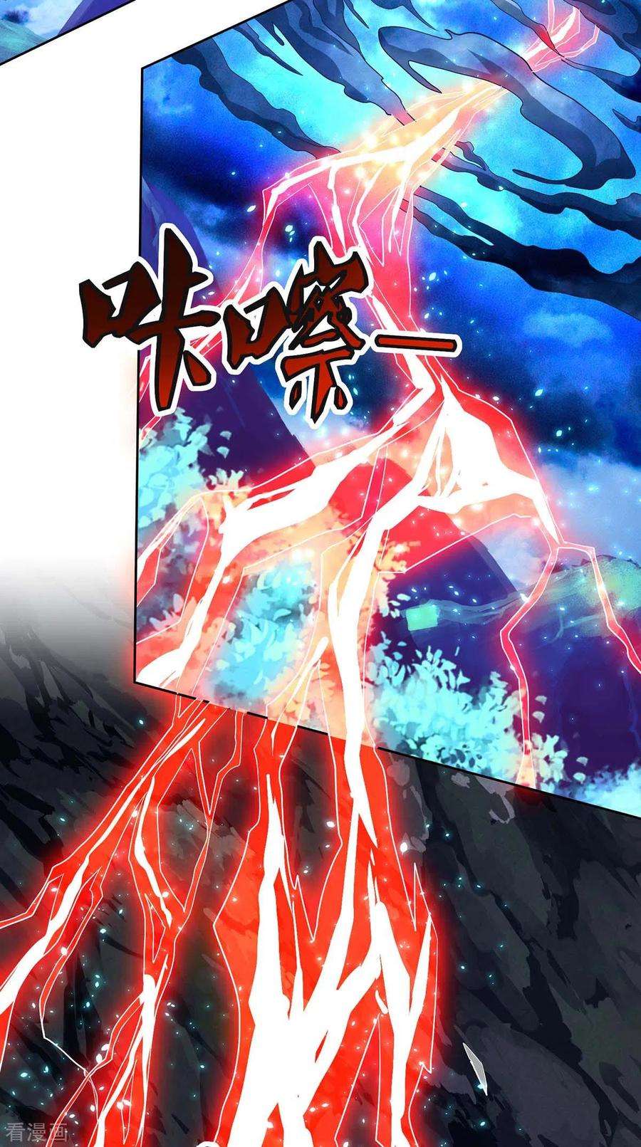 重生八万年158话 武宗