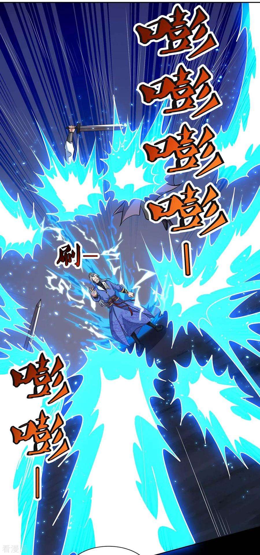 重生八万年158话 武宗