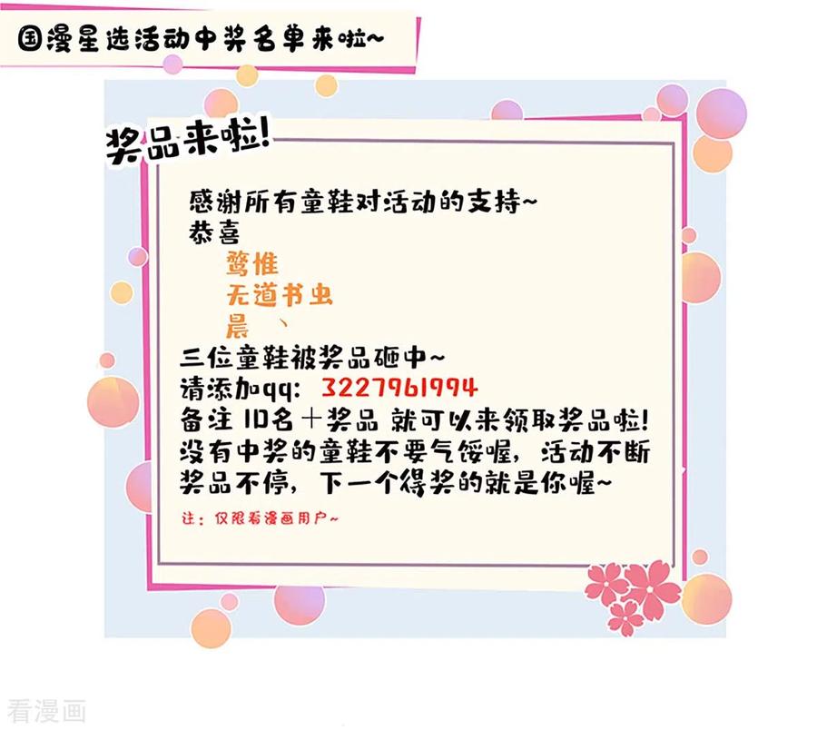 重生八万年168话 楚柔的深情