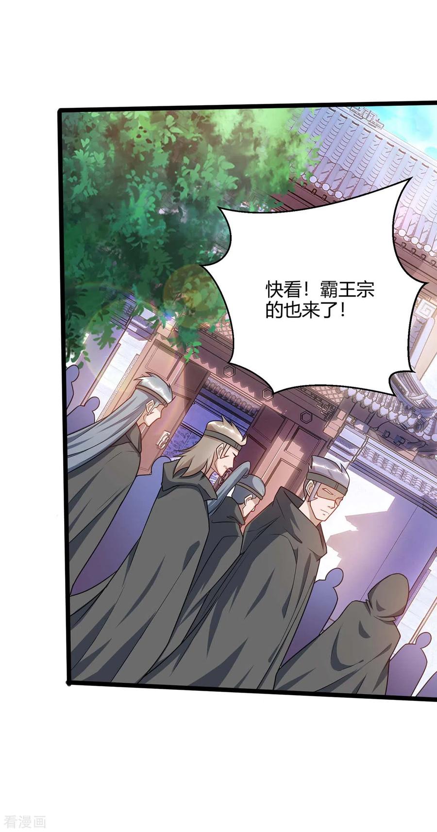 重生八万年171话 拍卖会