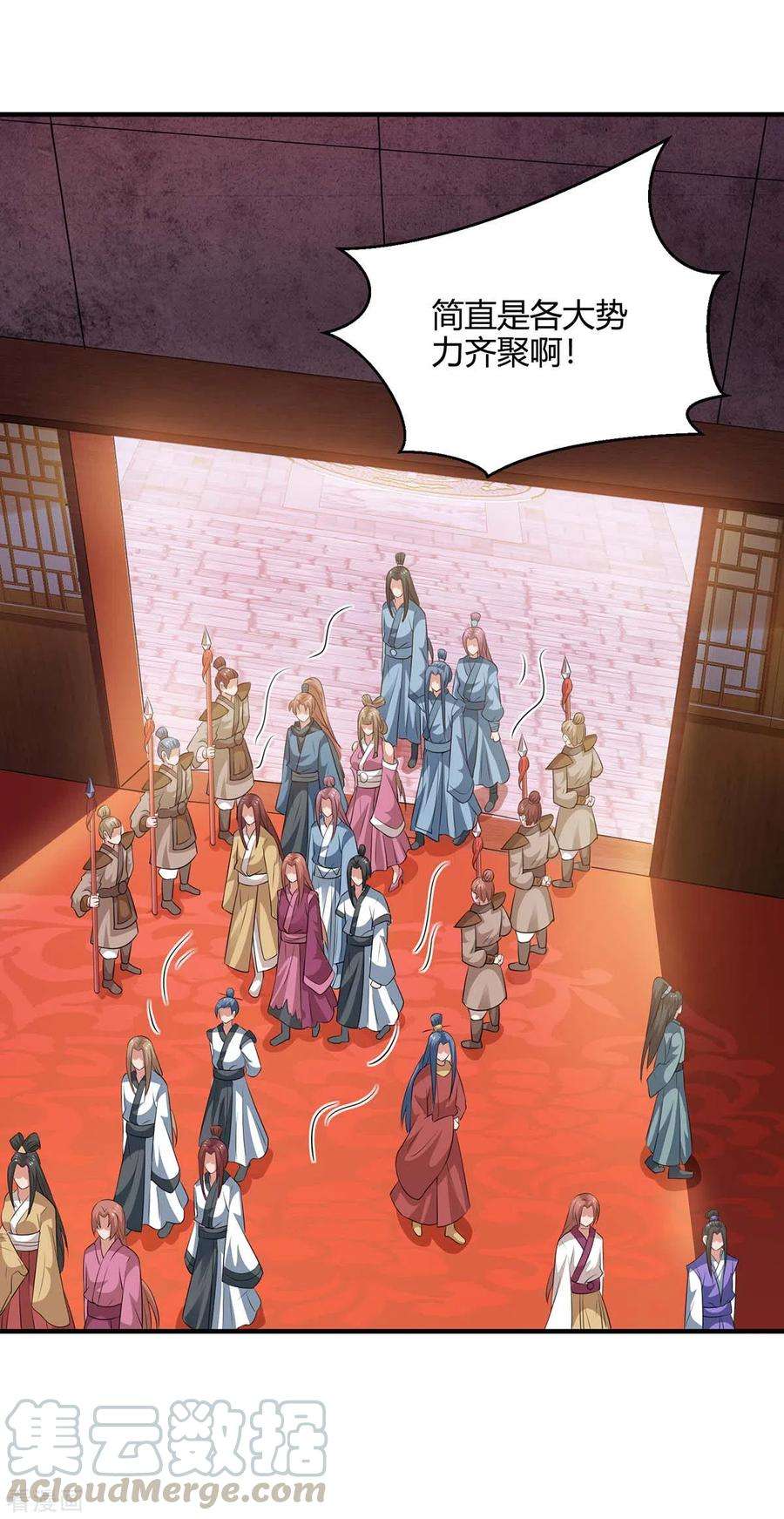 重生八万年171话 拍卖会