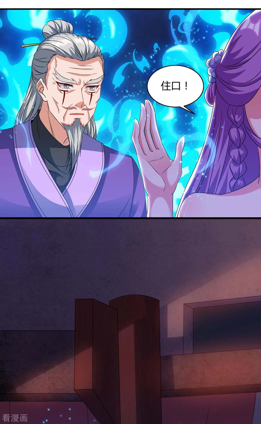 重生八万年171话 拍卖会