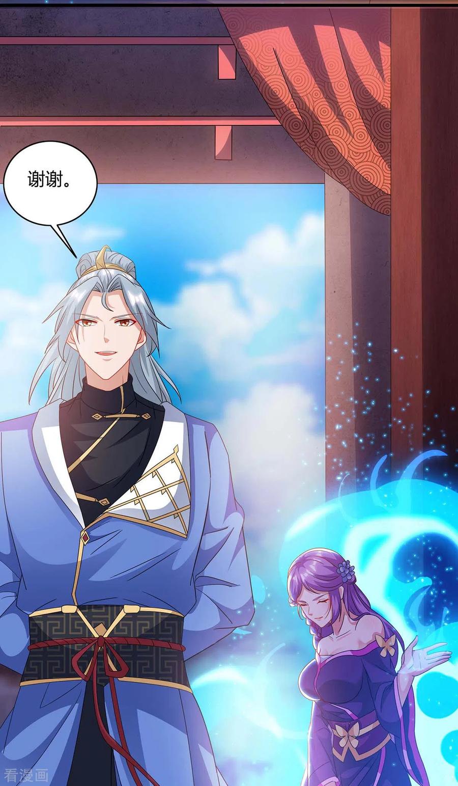 重生八万年171话 拍卖会