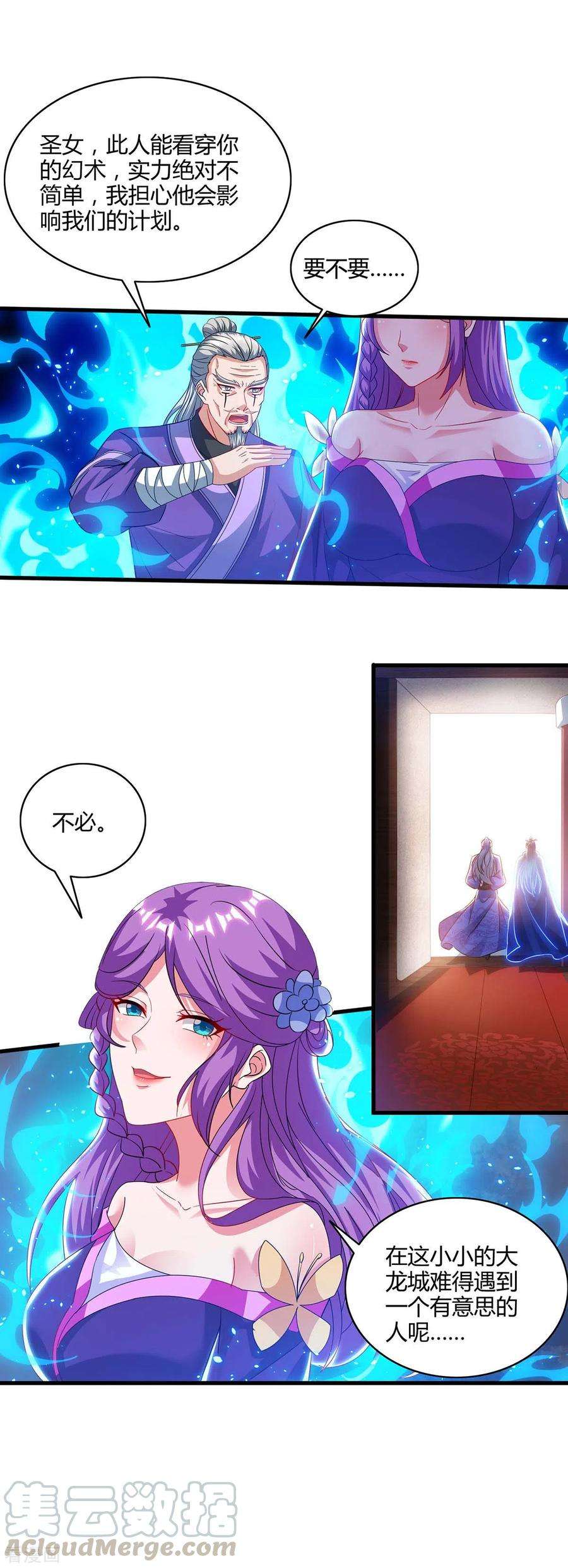 重生八万年171话 拍卖会