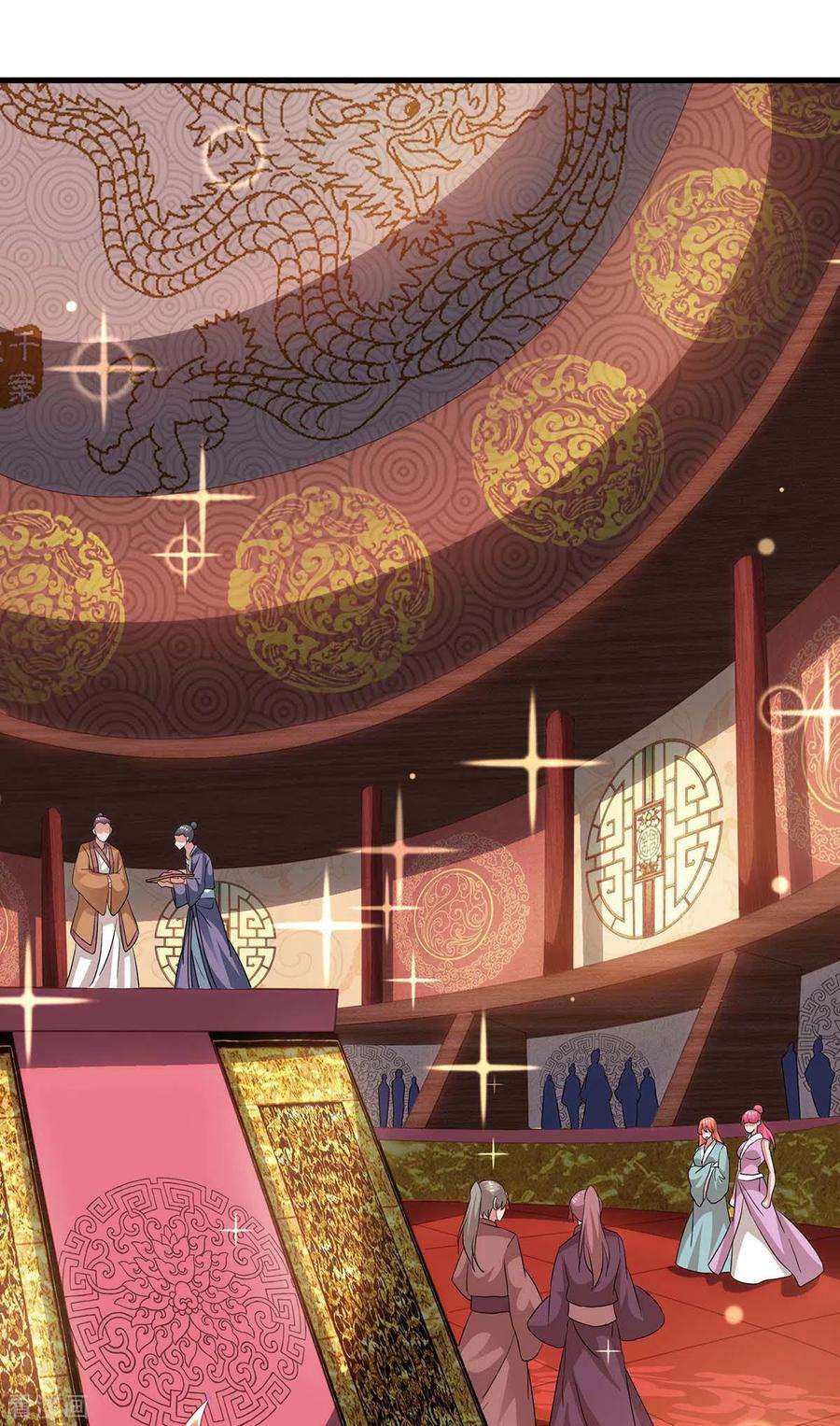 重生八万年171话 拍卖会