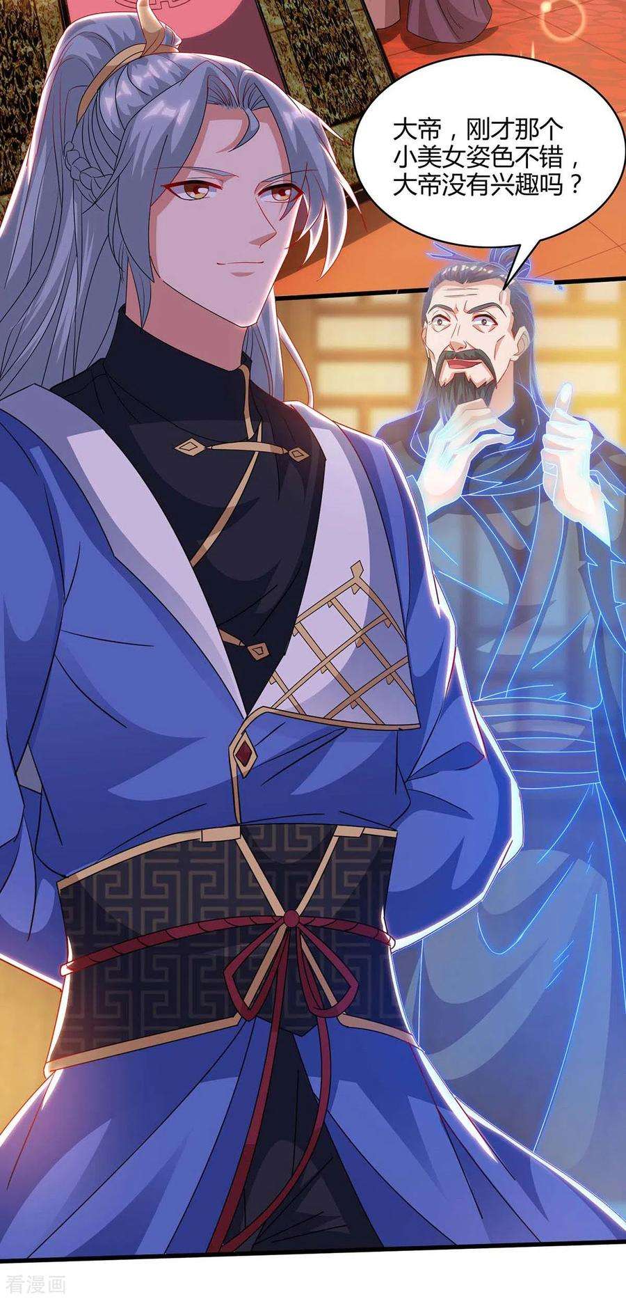 重生八万年171话 拍卖会