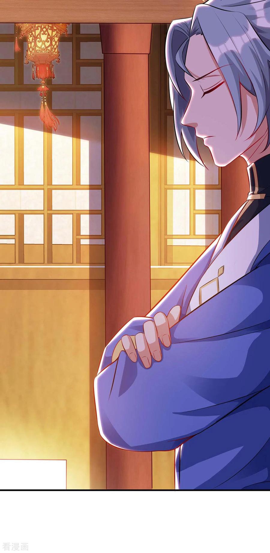 重生八万年172话 妖尊内丹