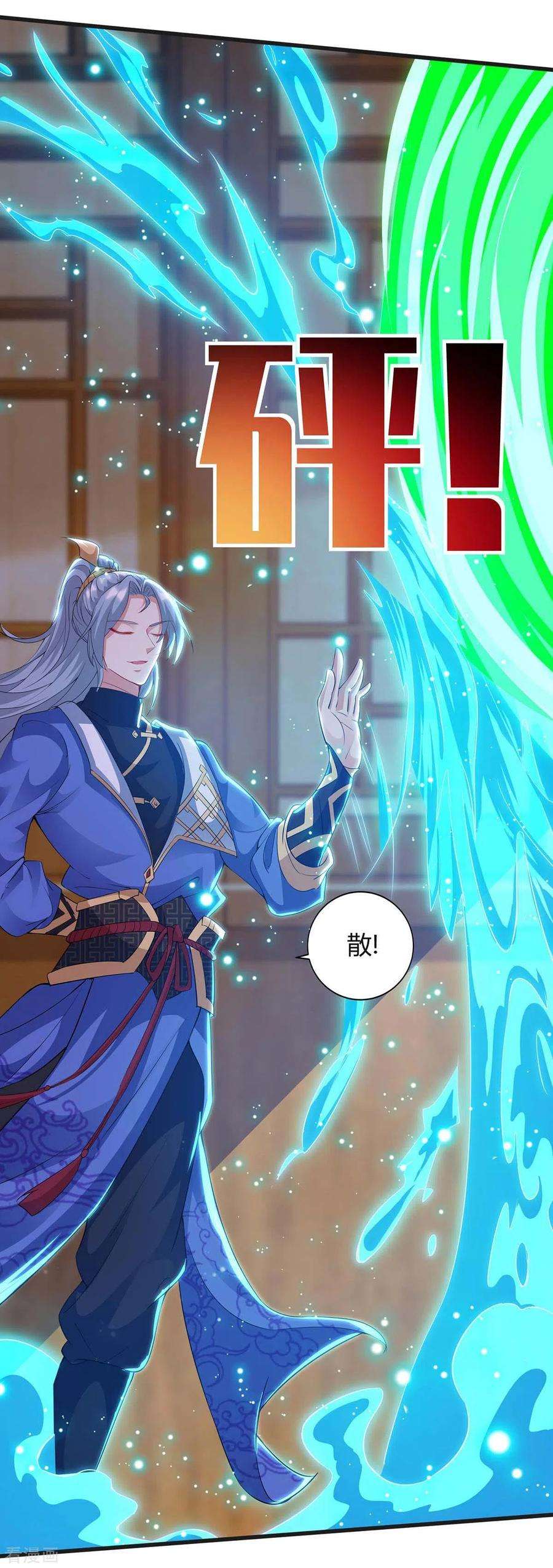 重生八万年174话 交换