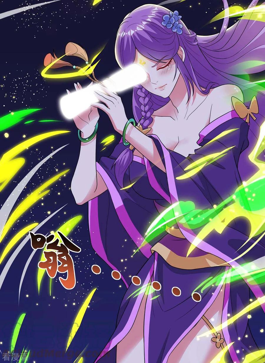 重生八万年174话 交换