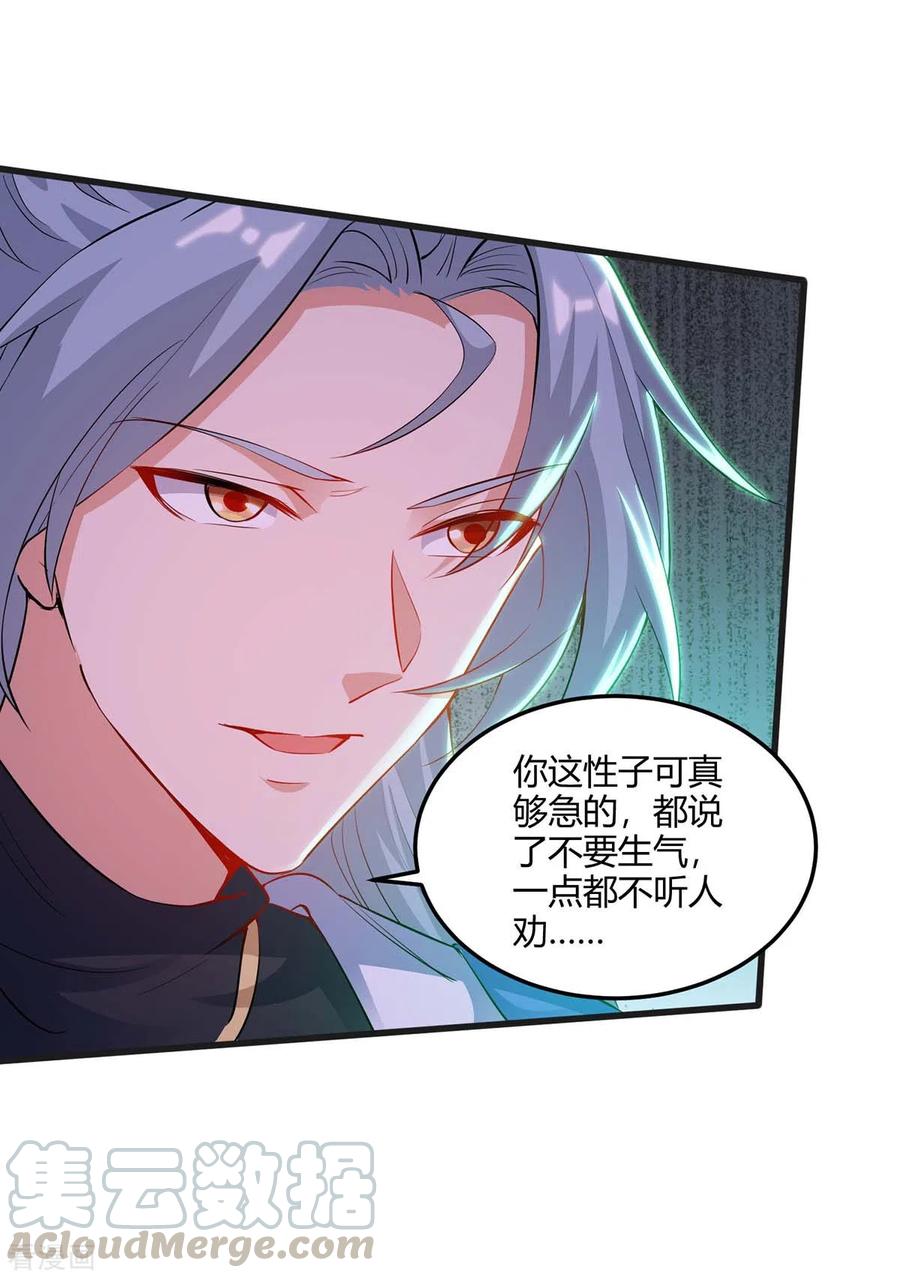 重生八万年174话 交换