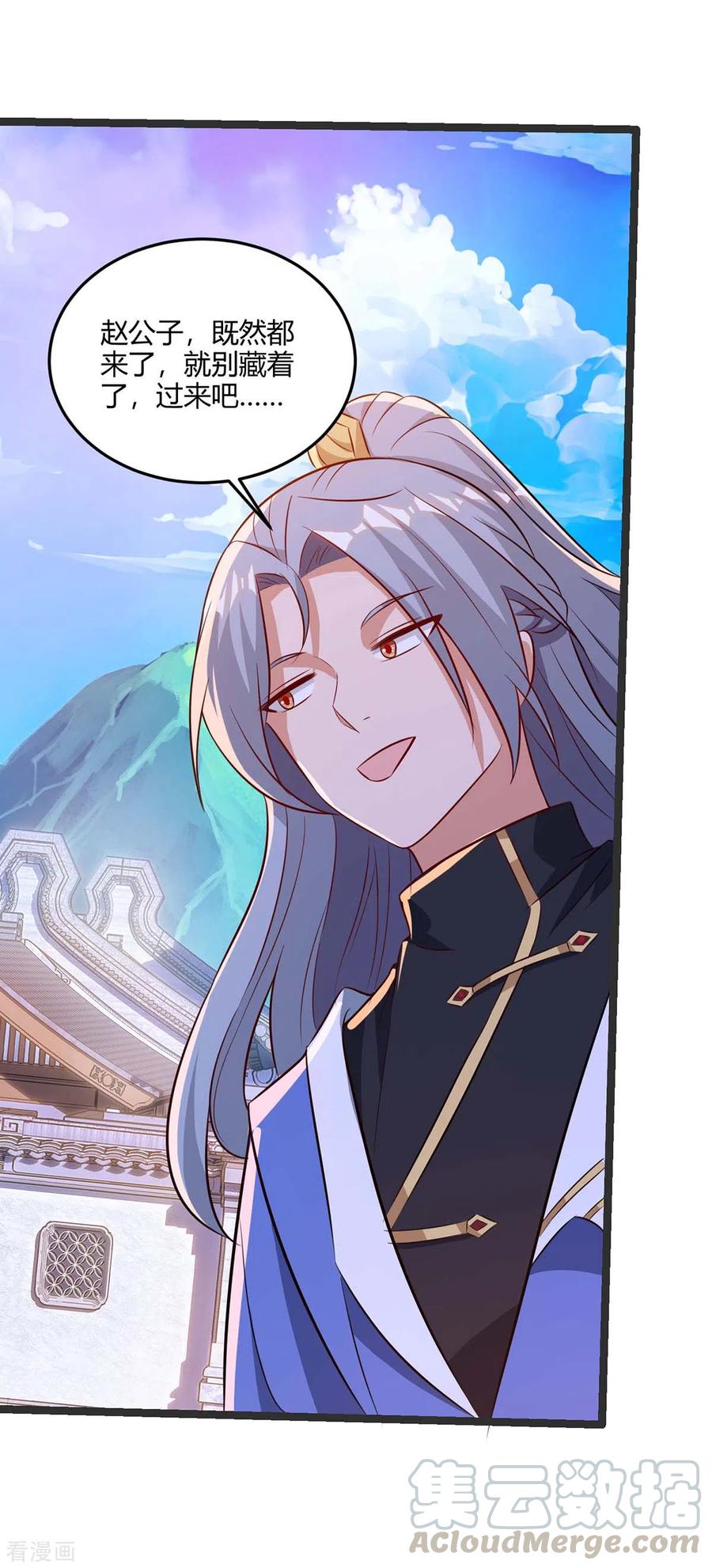 重生八万年179话 穷鬼