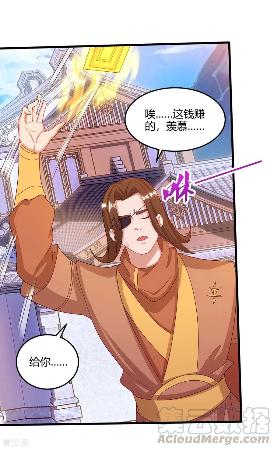 重生八万年179话 穷鬼