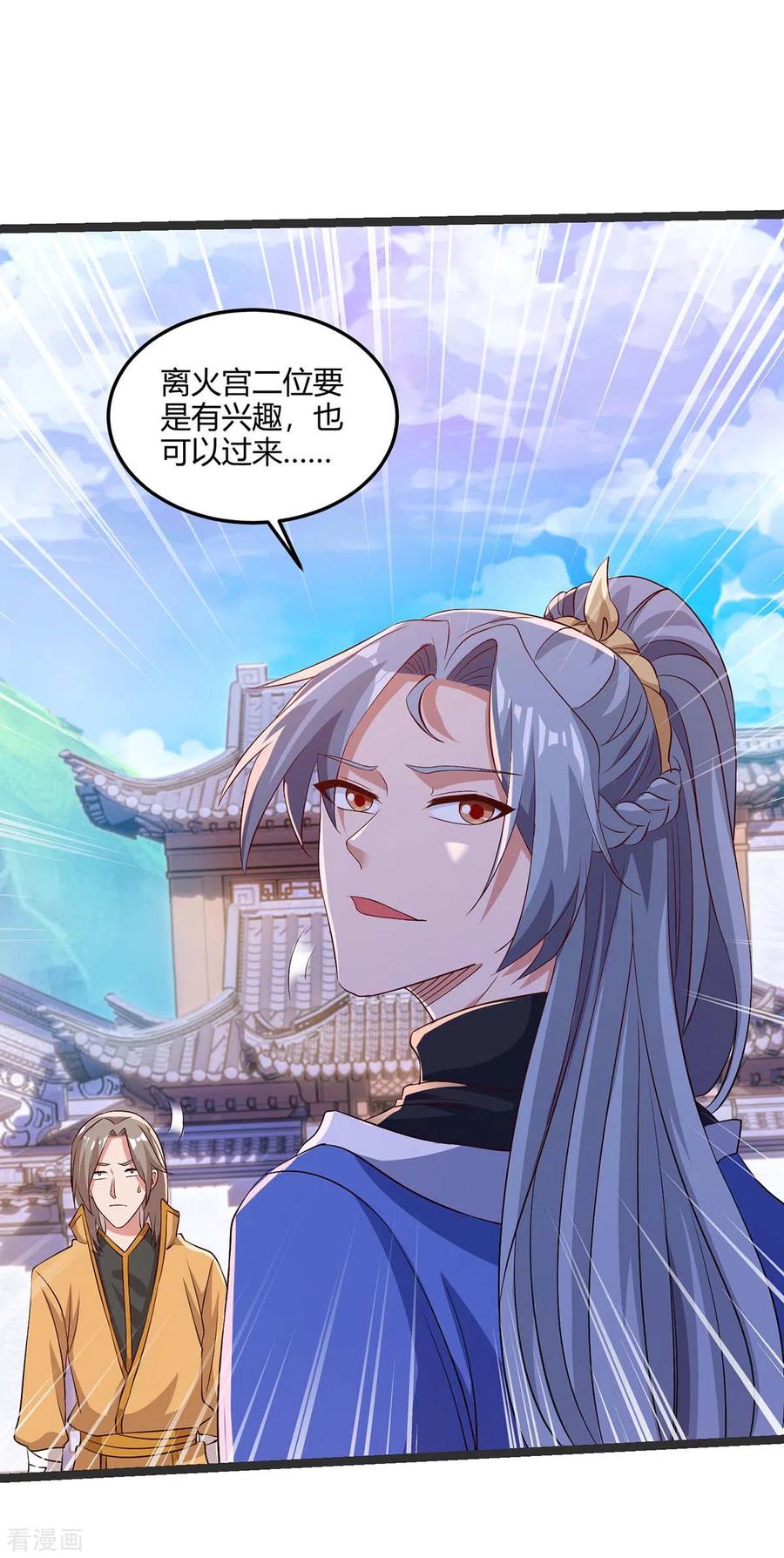 重生八万年179话 穷鬼