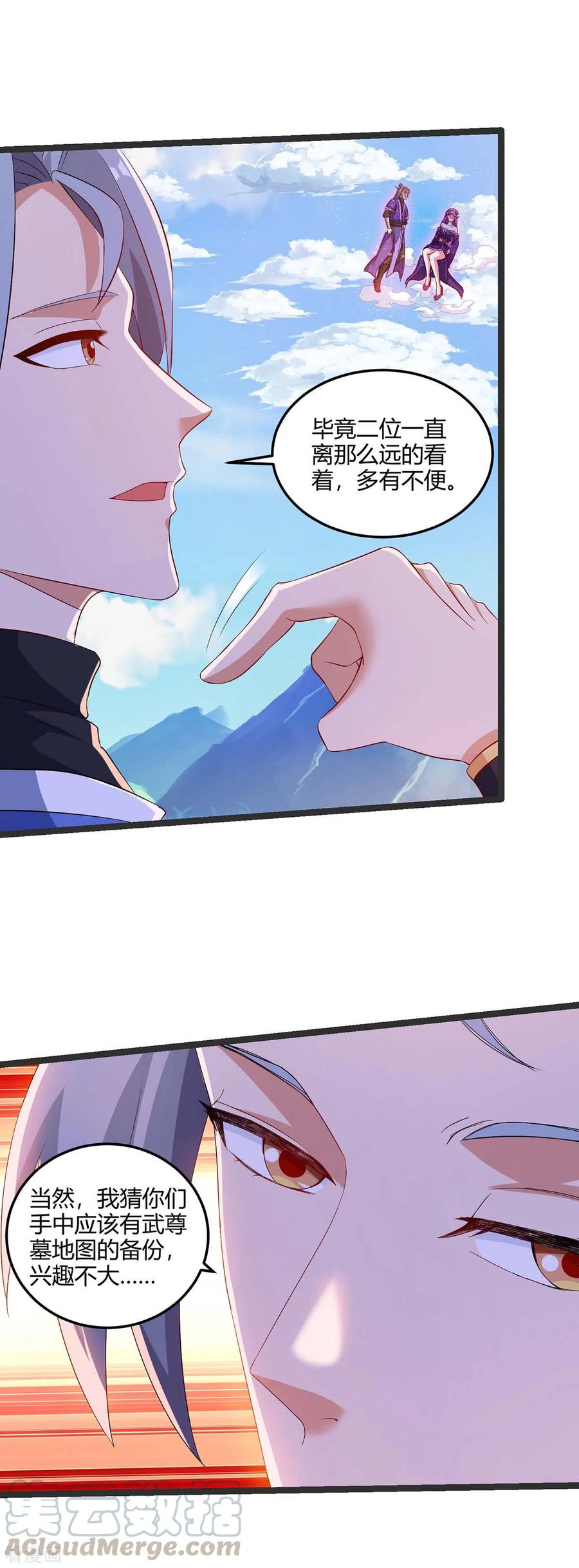 重生八万年179话 穷鬼