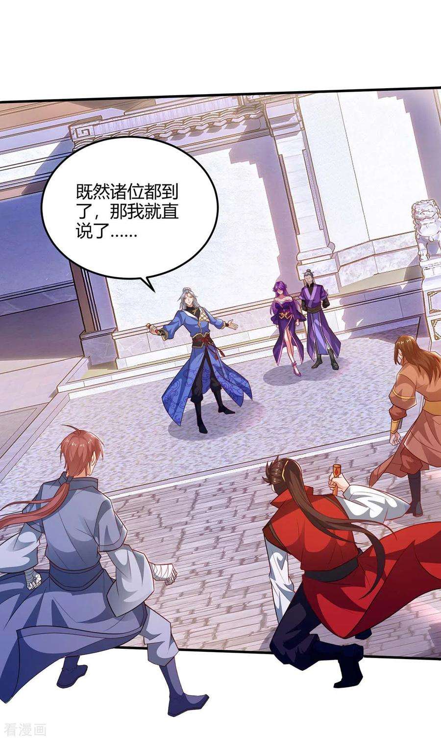 重生八万年179话 穷鬼