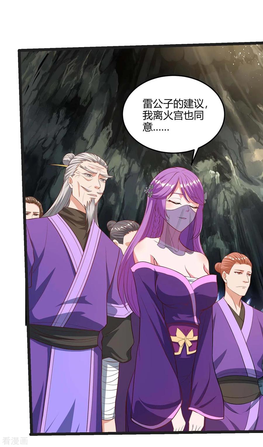 重生八万年181话 血图封灵阵