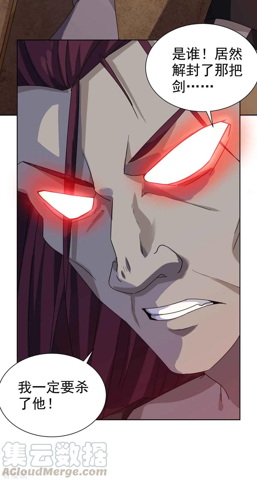 重生八万年186话 赌赢了