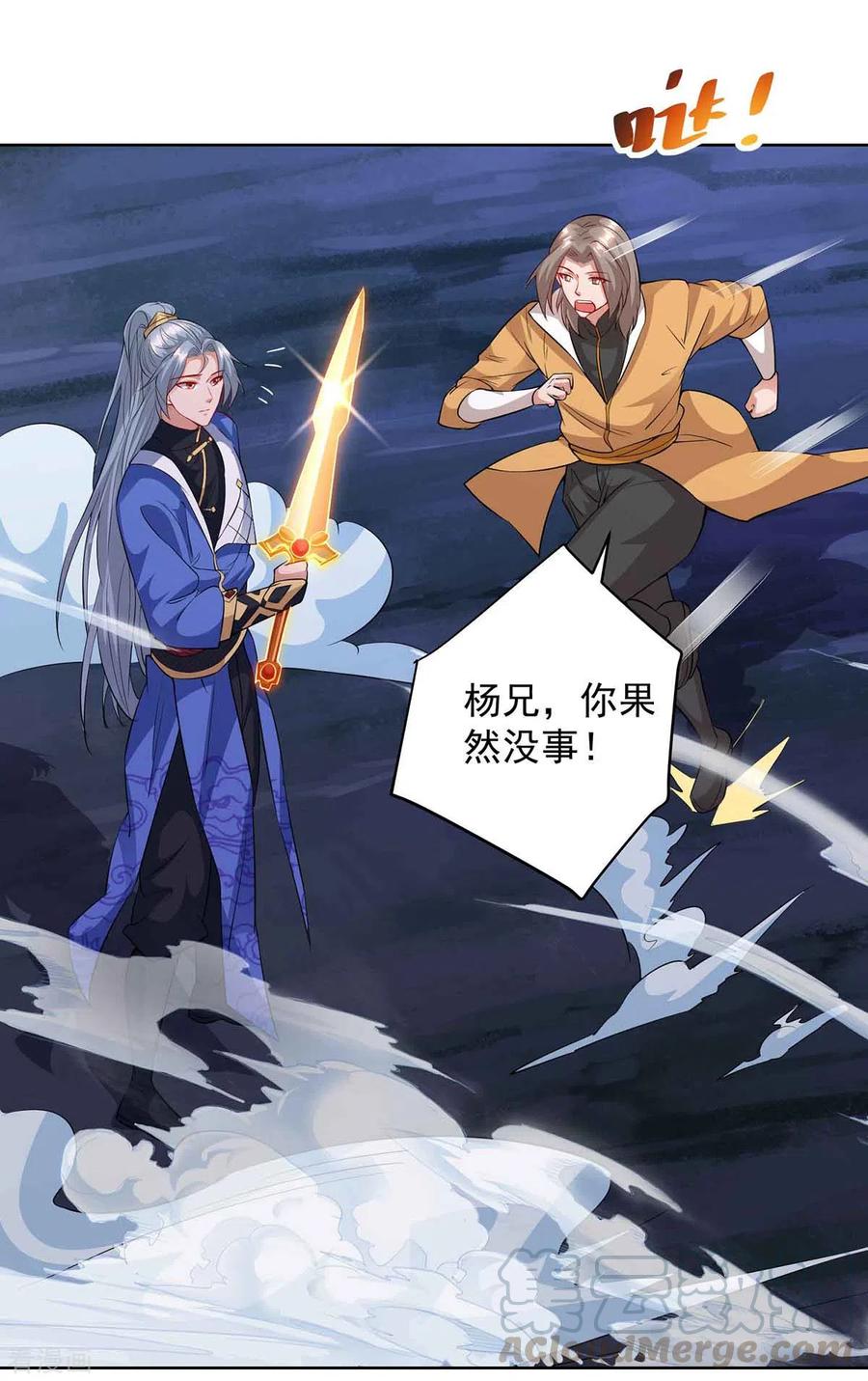 重生八万年186话 赌赢了