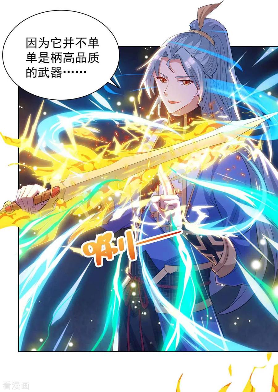 重生八万年186话 赌赢了