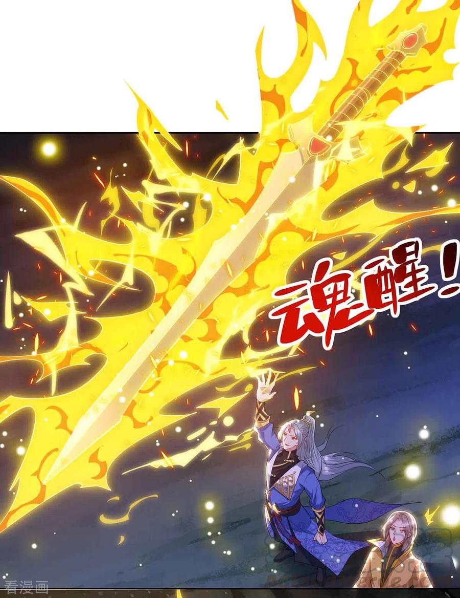 重生八万年186话 赌赢了